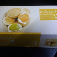 เมนูของร้าน ส.ฉัตรอุทัย