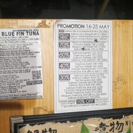 Sushi Hiro Central Plaza Rama 2