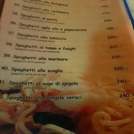 Trattoria Italiana จอมเทียน