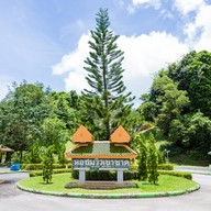 บรรยากาศ หอชมวิวเขาขาด ภูเก็ต