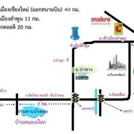 หน้าร้าน ร้านลาบบัวลอย