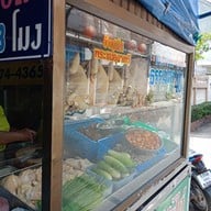 หน้าร้าน ข้าวมันไก่เจ๊ตา