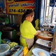 บรรยากาศ ข้าวมันไก่เจ๊ตา