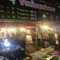 รวมมิตรแม่พลอย