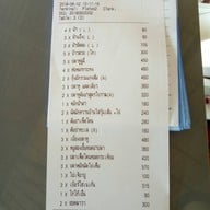 ปลาทูเรสเตอรอง
