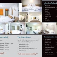 โรงแรมรถไฟหาดใหญ่