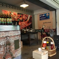 บรรยากาศ Gen's Steak Chabu & BBQ โคขุนกำแพงแสน