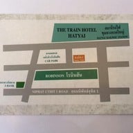 โรงแรมรถไฟหาดใหญ่