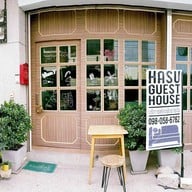 Hasu Guesthouse