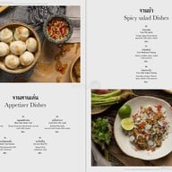 เมนู คั่วกลิ้ง+ผักสด ทองหล่อ