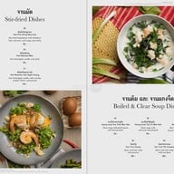 เมนู คั่วกลิ้ง+ผักสด ทองหล่อ