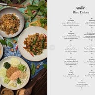 เมนู คั่วกลิ้ง+ผักสด ทองหล่อ