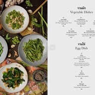 เมนู คั่วกลิ้ง+ผักสด ทองหล่อ