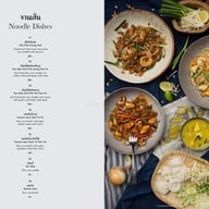 เมนู คั่วกลิ้ง+ผักสด ทองหล่อ