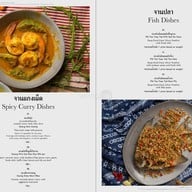 เมนู คั่วกลิ้ง+ผักสด ทองหล่อ