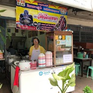 หน้าร้าน เกี๊ยวยักษ์น้ำแซ่บป้าภาซอย 7