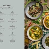 เมนู คั่วกลิ้ง+ผักสด ทองหล่อ