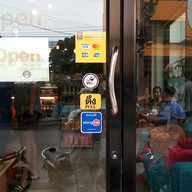 บรรยากาศ ร้านกาแฟถ้วยโปรด