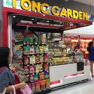 Tong Garden เทสโก้โลตัสซุปเปอร์สโตร์ พระราม 3
