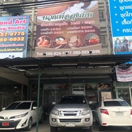 MY Massage & Spa นวดเพื่อสุขภาพ