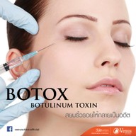 เมนูของร้าน Venus Clinic อิมพีเรียล เวิลด์ สำโรง