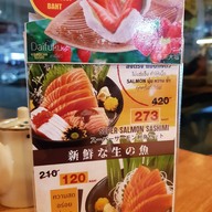 Kabocha Sushi Homepro พระราม 9