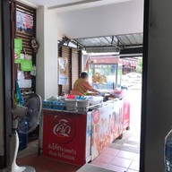 ข้าวมันไก่เลิศลักษณ์ สาขาแรก