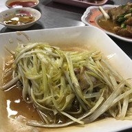 เสริฐ ข้าวต้ม