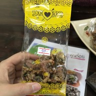 เมนูของร้าน ก๋วยเตี๋ยวปลาย่าลี