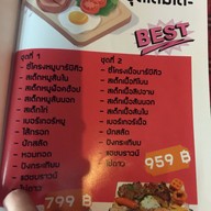 East West Steak รัชดารามอินทรา