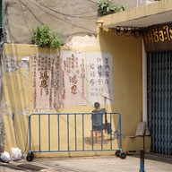 ซอยวานิช 2