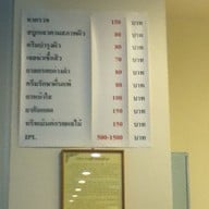 V skin clinic