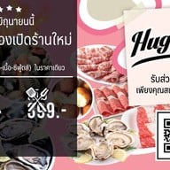Hug Grill ศรีนครินทร์