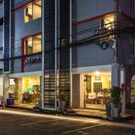 อัยลันดา บูทีค โฮเทล