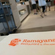 บรรยากาศ Ramayana Restaurant By KING POWER ภูเก็ต