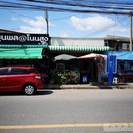 หน้าร้าน ข้าวมันไก่ป้าติ๊ก