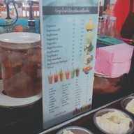 ส้มตรีดติ่มซำ