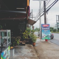 ส้มตรีดติ่มซำ