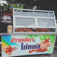 ส้มตรีดติ่มซำ