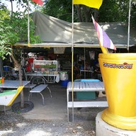 หน้าร้าน ส้มตำครกทอง