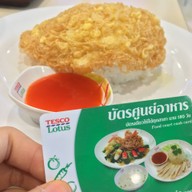 Food Court  โลตัส ศาลายา