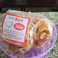 ก๋วยเตี๋ยวเนื้อตุ๋น ฉลองกรุง9