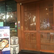 HARU Bangkok Izakaya & Sushi Bar