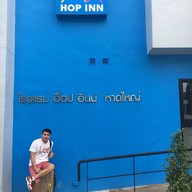 Hop Inn Hatyai