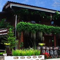 เฮือนน่านนิทรา เกสต์เฮาส์