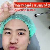 พูจอง คลินิค Central Plaza Khonkaen