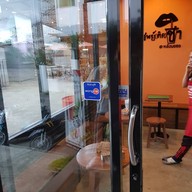 เสพย์ติดชา TEA ADDICT สาขา หลังมช. ซอยยูนิลอฟ