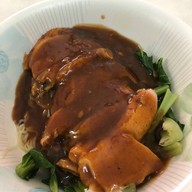 เป็ดย่างวฒิกรณ์ เอกมัย