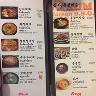 Drum Korean B.B.Q.
