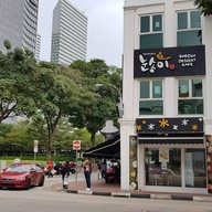 หน้าร้าน NunSongYee (Bugis)